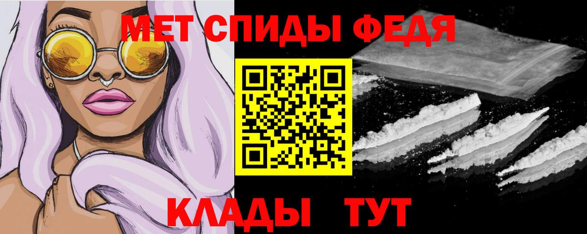 Amphetamine Розовый Тихорецк