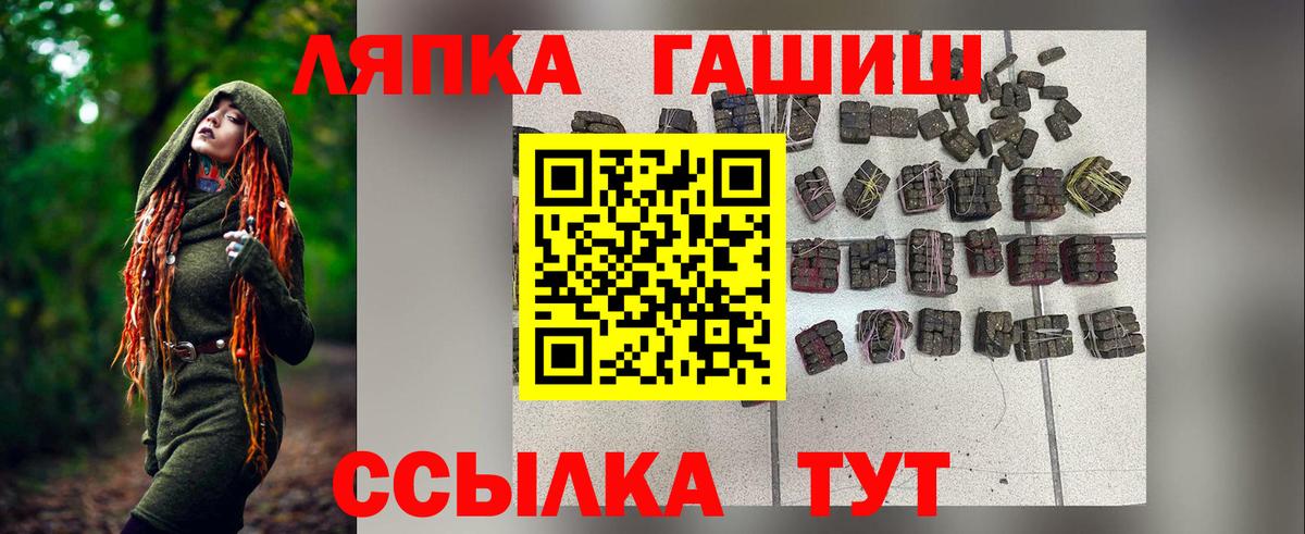ГАШИШ AMNESIA HAZE Тихорецк