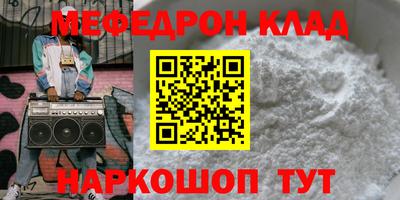 кокаин Нальчик