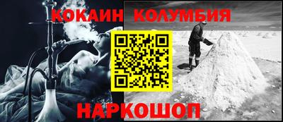 меф VHQ Моздок
