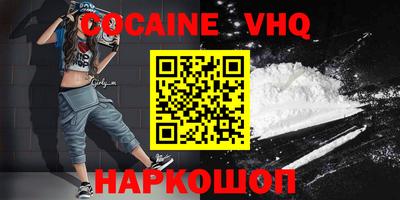 меф VHQ Моздок