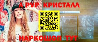 меф VHQ Моздок