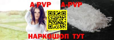 mdpv Можайск