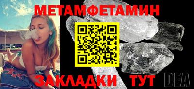 индика Можга