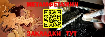меф VHQ Моздок