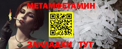 mdpv Можайск