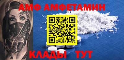 меф Нарткала