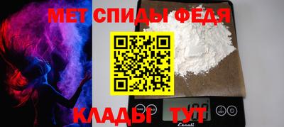меф VHQ Моздок