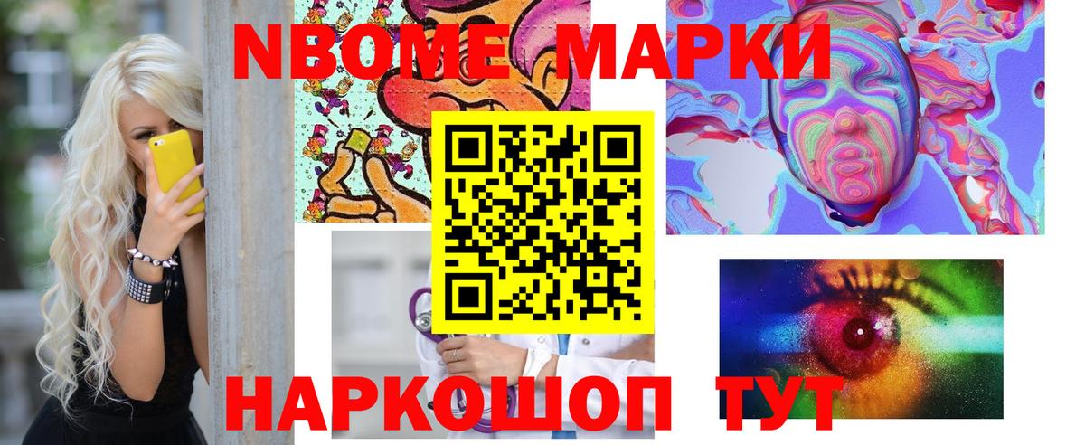 Тихорецк  LSD-25 экстази кислота  Вход с VPN  LSD-25 экстази ecstasy 