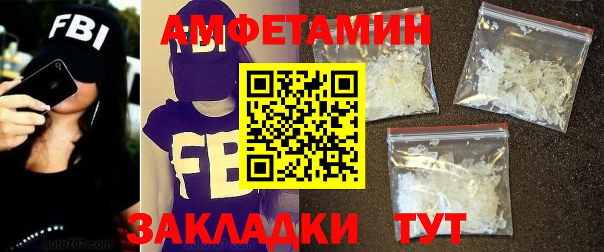 Метамфетамин витя  Вход с VPN  Тихорецк  Метамфетамин витя 