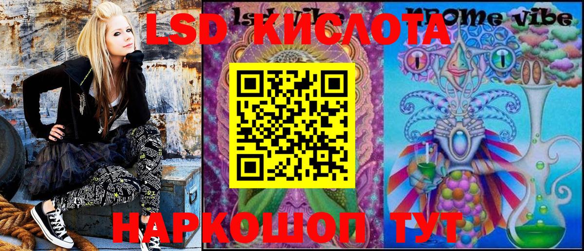 Марки NBOMe 1,5мг Тихорецк