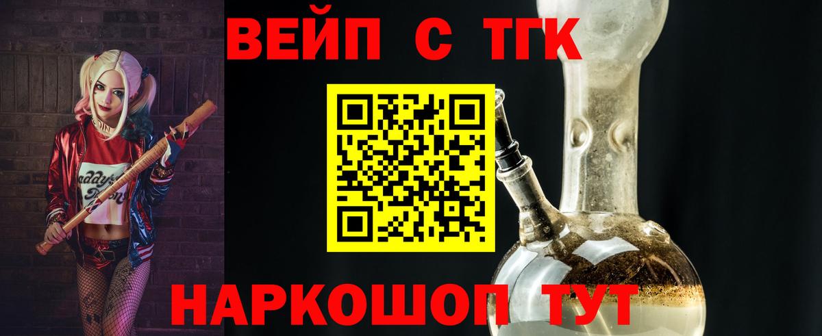 МДМА Тихорецк