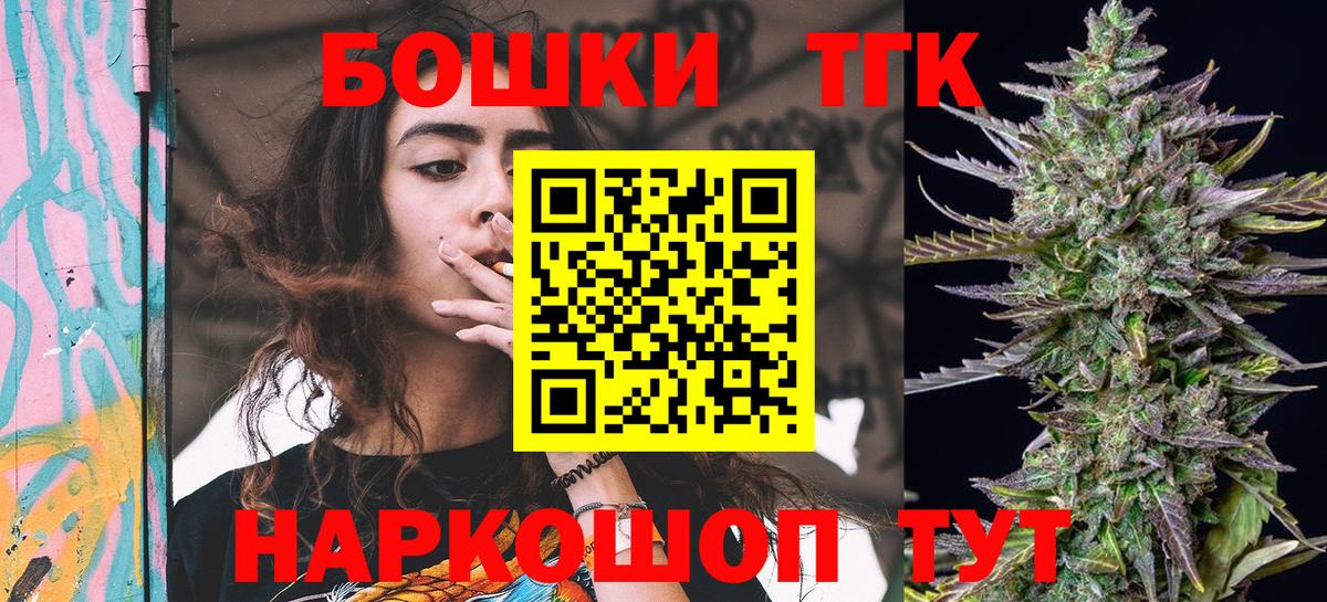 Каннабис план Тихорецк