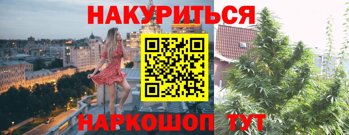 Тихорецк  ГАШ  Вход с VPN  Меф   NBOMe  Лсд 25  МЕФ  Гашиш  Марихуана 